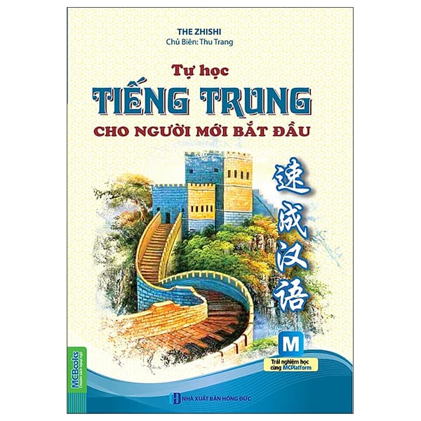 Sách Tự Học Tiếng Trung Cho Người Mới Bắt Đầu (Tái Bản 2023) - The Zhishi