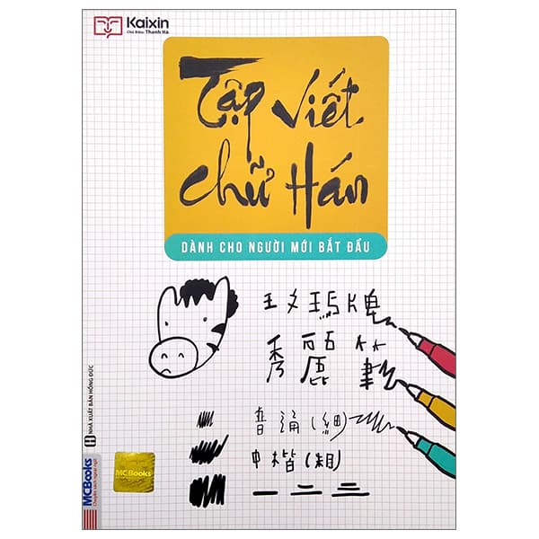 Sách Tập Viết Chữ Hán - Dành Cho Người Mới Bắt Đầu (Tái Bản 2022) - Thanh Hà
