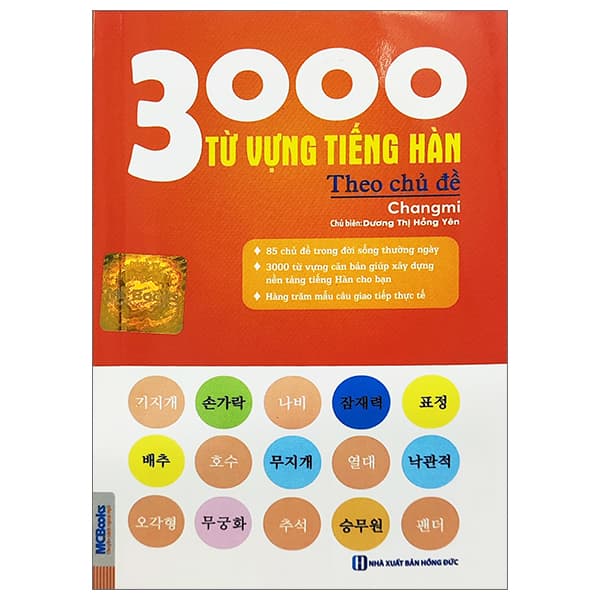 Sách 3000 Từ Vựng Tiếng Hàn Theo Chủ Đề (Tái Bản 2022) - Dương Thị Hồng Yên