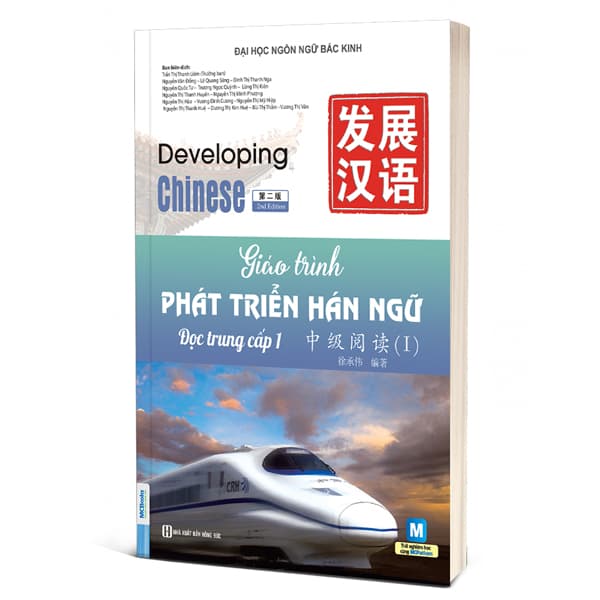 Sách Giáo Trình Phát Triển Hán Ngữ - Đọc Trung Cấp 1