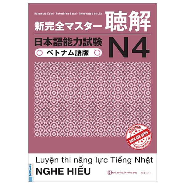 Sách Luyện Thi Năng Lực Tiếng Nhật N4 - Nghe Hiểu