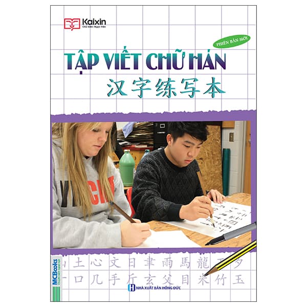 Sách Tập Viết Chữ Hán - Phiên Bản Mới (2022) - Kaixin