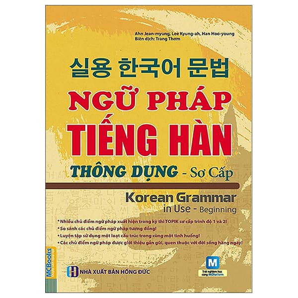 Sách Ngữ Pháp Tiếng Hàn Thông Dụng Sơ Cấp (Tái Bản) - Ahn Jean Myung