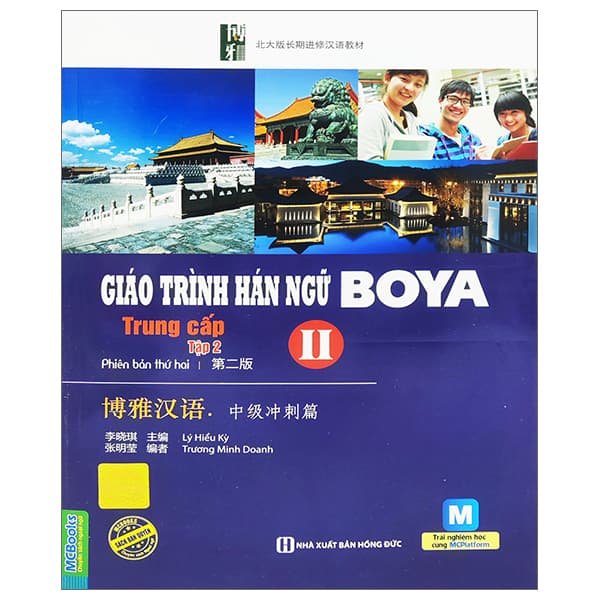 Sách Giáo Trình Hán Ngữ Boya Trung Cấp 2 - Tập 2 (Tái Bản 2022) - Lý Hiểu Kì