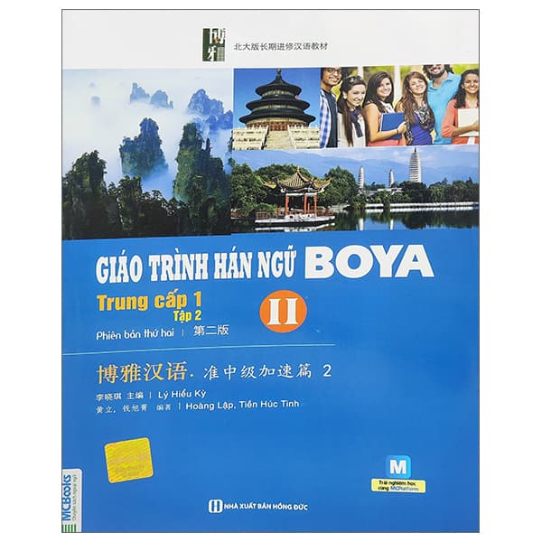 Sách Giáo Trình Hán Ngữ Boya Trung Cấp 1 - Tập 2 (Tái Bản 2022) - Lý Hiểu Kỳ