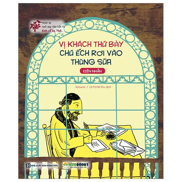 Sách Nhật Ký Nuôi Dạy Tâm Hồn Từ Kinh Cổ Do Thái - Vị Khách Thứ B� - Kyowon