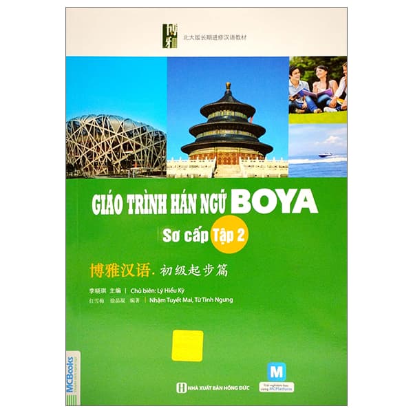 Sách Giáo Trình Hán Ngữ Boya Sơ Cấp Tập 2 (Tái Bản 2023) - Lý Gia