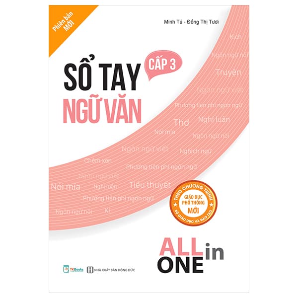 Sách Sổ Tay Ngữ Văn Cấp 3 - All In One (Phiên Bản Mới)