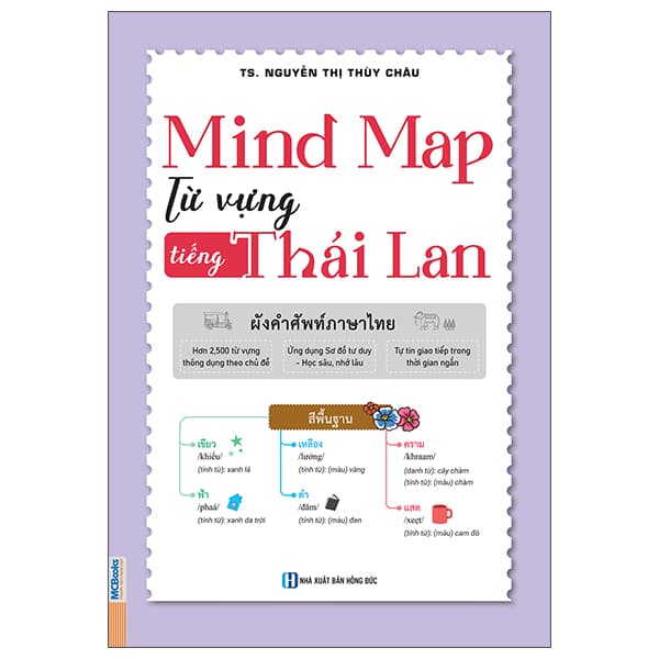 Sách Mind Map Từ Vựng Tiếng Thái Lan - ผังคำศัพท์ภาษ� - TS Nguyễn Thị Thùy Châu