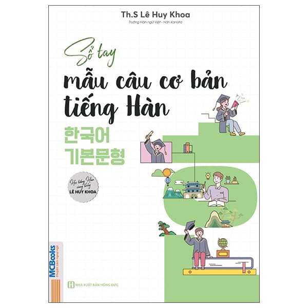 Sách Sổ Tay Mẫu Câu Cơ Bản Tiếng Hàn - 한국어 기본문형 - ThS Lê Huy Khoa