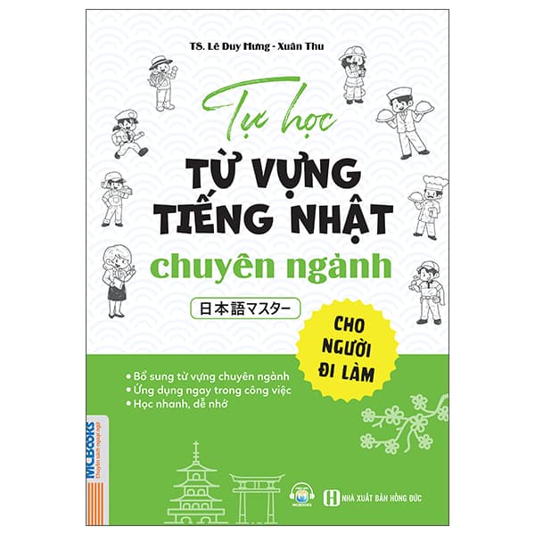 Sách Tự Học Từ Vựng Tiếng Nhật Chuyên Ngành Cho Người Đi Làm - 日� - TS Lê Duy Hưng