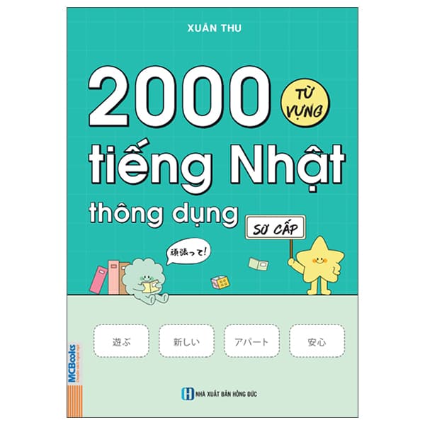 Sách 2000 Từ Vựng Tiếng Nhật Thông Dụng - Sơ Cấp - Xuân Thu