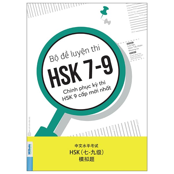 Sách Bộ Đề Luyện Thi HSK 7-9 - Chinh Phục Kỳ Thi HSK 9 Cấp Mới Nhất - Tiểu Hồng Hoa