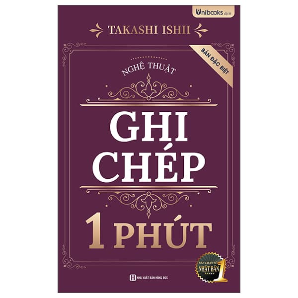 Sách Nghệ Thuật Ghi Chép 1 Phút - Bản Đặc Biệt - Takashi Ishii