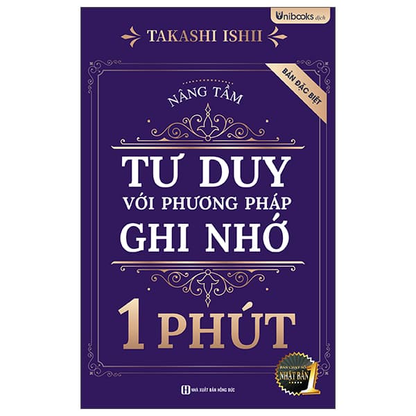 Sách Nâng Tầm Tư Duy Với Phương Pháp Ghi Nhớ 1 Phút - Bản Đặc Biệt - Takashi Ishii