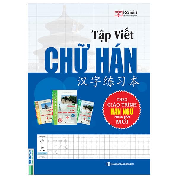 Sách Tập Viết Chữ Hán - Theo Giáo Trình Hán Ngữ (Phiên Bản Mới) (Tái - Kaixin