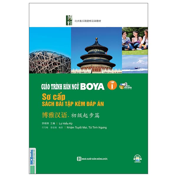 Sách Giáo Trình Hán Ngữ Boya - Sơ Cấp - Tập 1 (Có Đáp Án) (Tái Bản 20 - Lý Hiểu Kỳ