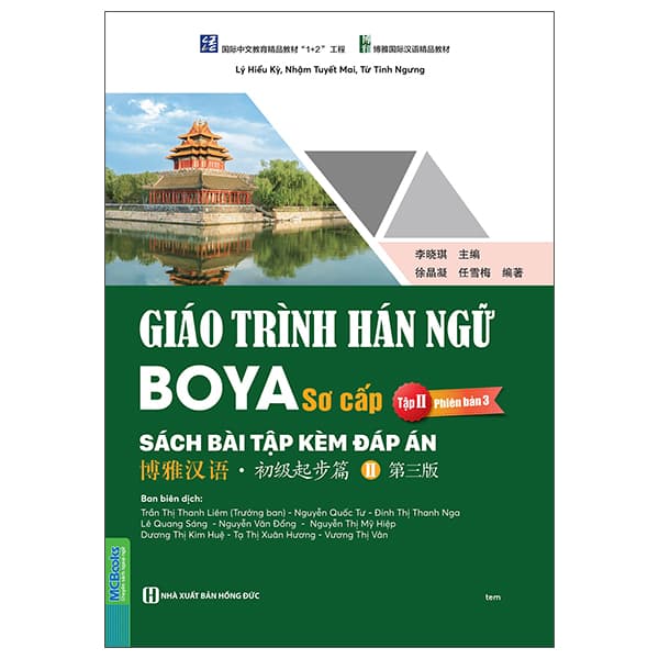 Sách Giáo Trình Hán Ngữ Boya - Sơ Cấp - Tập 2 - Sách Bài Tập Kèm Đáp - Lý Gia
