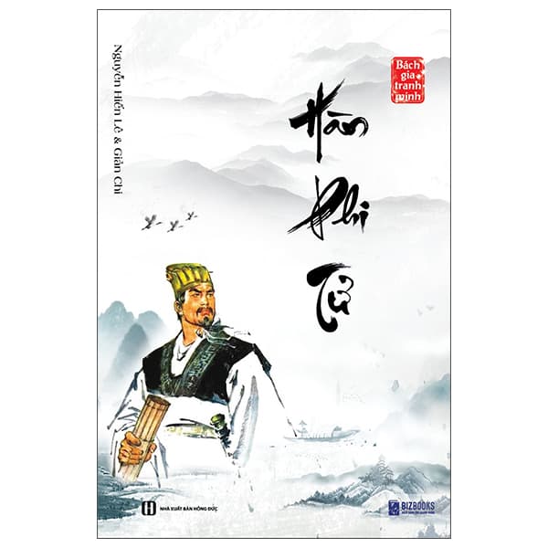 Sách Bách Gia Tranh Minh - Hàn Phi Tử (Tái Bản 2026) - Nguyễn Hiến Lê