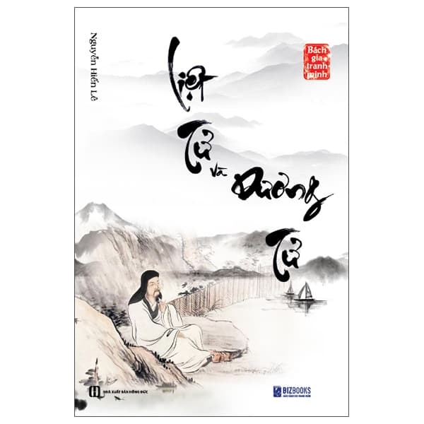 Sách Bách Gia Tranh Minh - Liệt Tử Và Dương Tử (Tái Bản 2026) - Nguyễn Hiến Lê