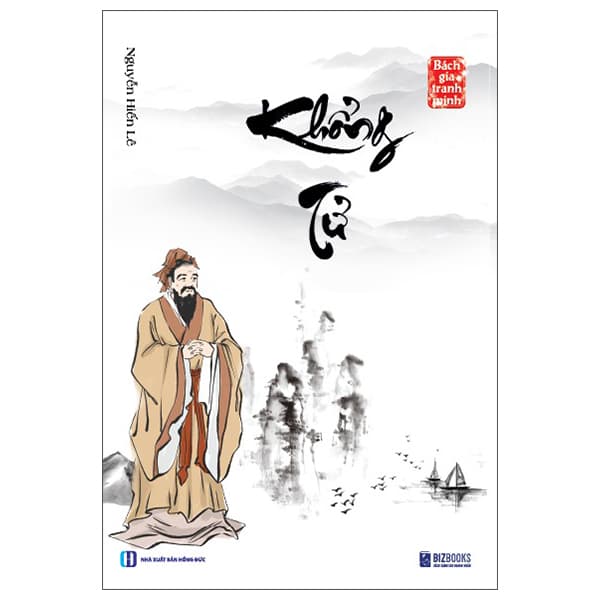 Sách Bách Gia Tranh Minh - Khổng Tử (Tái Bản 2025) - Nguyễn Hiến Lê