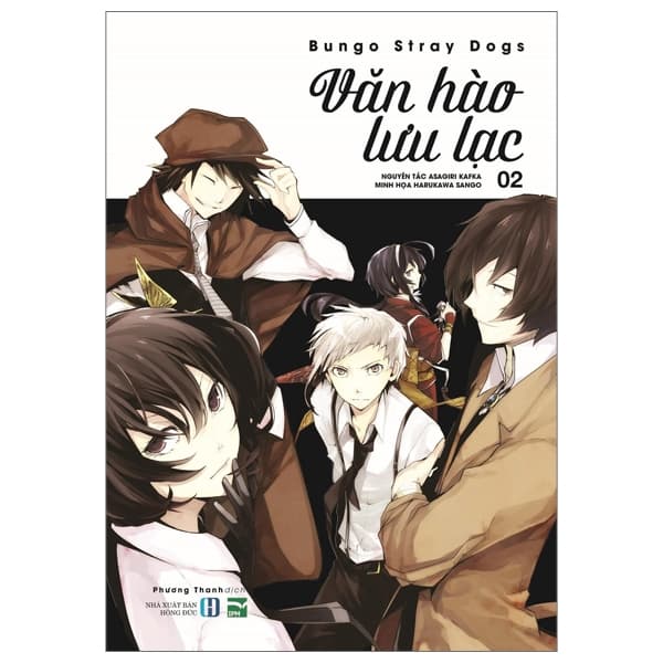 Truyện Tranh [Manga] Văn Hào Lưu Lạc - Tập 2 (Tái Bản 2025) - Asagiri Kafka