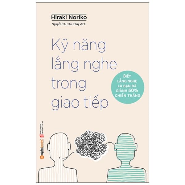 Sách Kỹ Năng Lắng Nghe Trong Giao Tiếp (Tái Bản 2023) - Hiraki Noriko