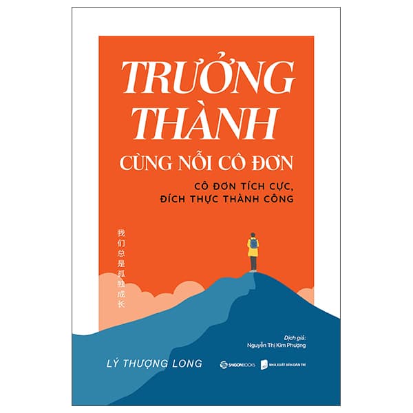 Sách Trưởng Thành Cùng Nỗi Cô Đơn - Đan Long