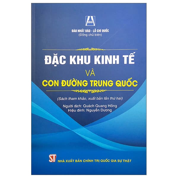 Sách Đặc Khu Kinh Tế Và Con Đường Trung Quốc (Sách Tham Khảo, Xuất B� - Trung Chính