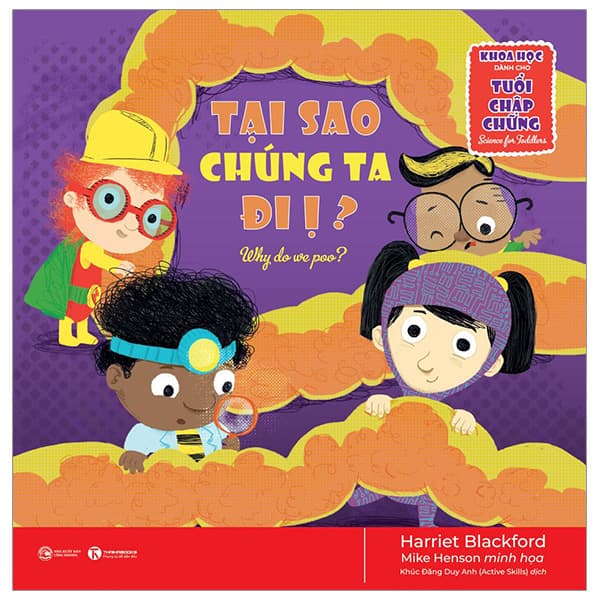 Sách Khoa Học Dành Cho Tuổi Chập Chững - Tại Sao Chúng Ta Đi Ị - Harriet Blackford