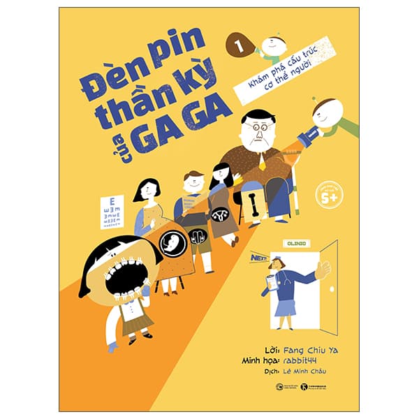 Sách Đèn Pin Thần Kỳ Của Gaga - Tập 1 - Khám Phá Cấu Trúc Cơ Thể Ng� - Chizu Saeki