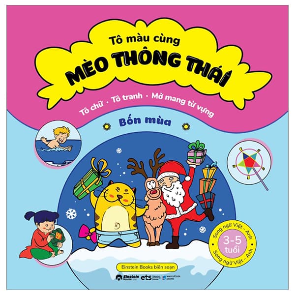 Sách Tô Màu Cùng Mèo Thông Thái - Song Ngữ Việt-Anh - Bốn Mùa (Dành Cho - Einstein Books