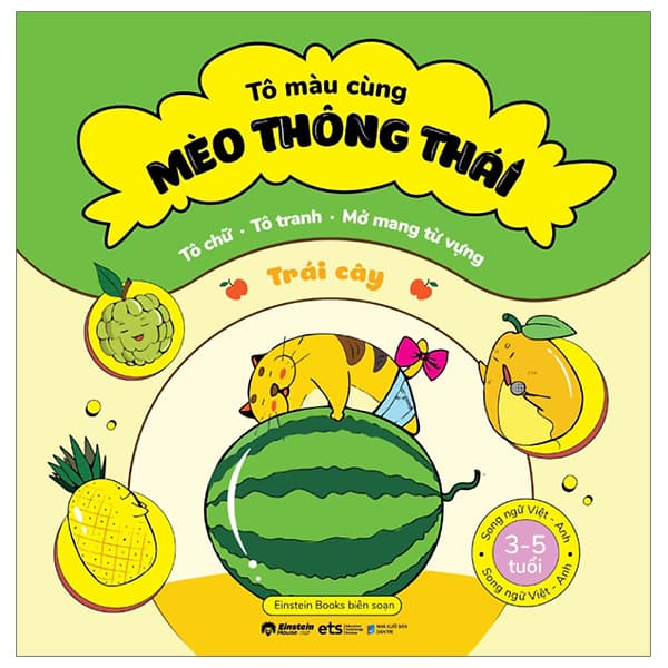 Sách Tô Màu Cùng Mèo Thông Thái - Song Ngữ Việt-Anh - Trái Cây (Dành Cho - Einstein Books