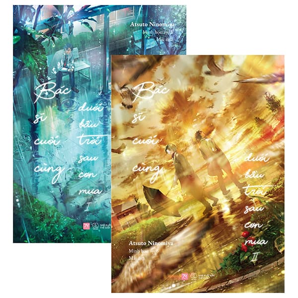 Sách Bộ Sách Bác Sĩ Cuối Cùng Dưới Bầu Trời Sau Cơn Mưa - Tập 1 + T - Atsuto Ninomiya