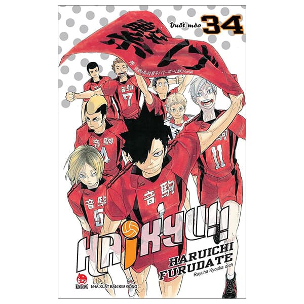 Truyện Tranh Haikyu!! - Tập 34 - Vuốt Mèo (Tái Bản 2024) - Haruichi Furudate