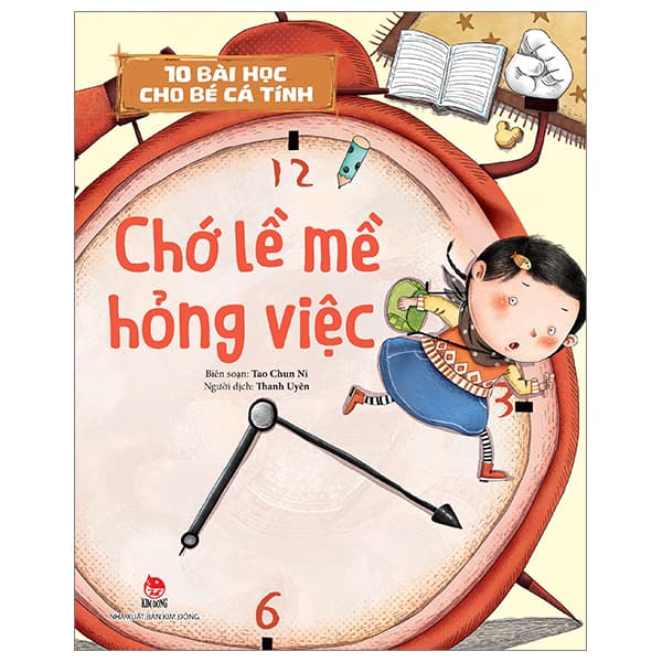 Sách 10 Bài Học Cho Bé Cá Tính - Chớ Lề Mề Hỏng Việc - Tao Chun Ni
