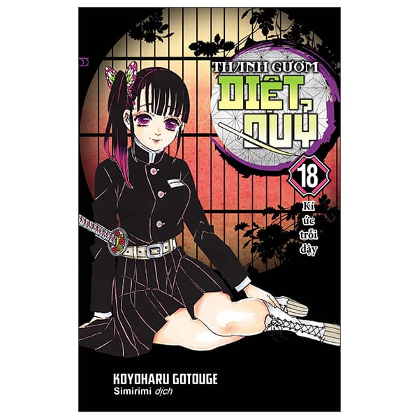 Truyện Tranh Thanh Gươm Diệt Quỷ - Kimetsu No Yaiba - Tập 18 - Kí Ức Trỗ - Thanh Thanh