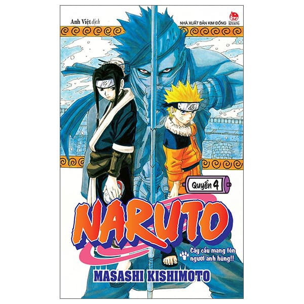 Truyện Tranh Naruto - Tập 4 - Cây Cầu Mang Tên Người Anh Hùng!! (Tái Bản - Kim Anh