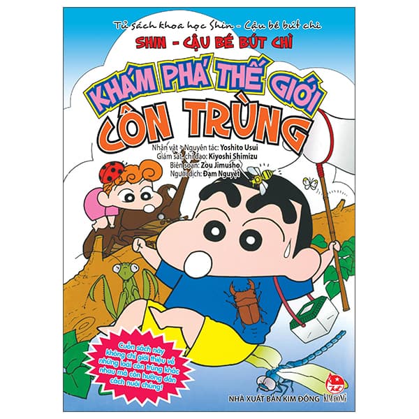 Truyện Tranh Tủ Sách Khoa Học - Shin - Cậu Bé Bút Chì - Khám Phá Thế Gi - Kim Chi