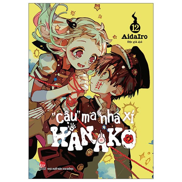 Truyện Tranh "Cậu" Ma Nhà Xí Hanako - Tập 12 (Tái Bản 2025) - Alida Massari