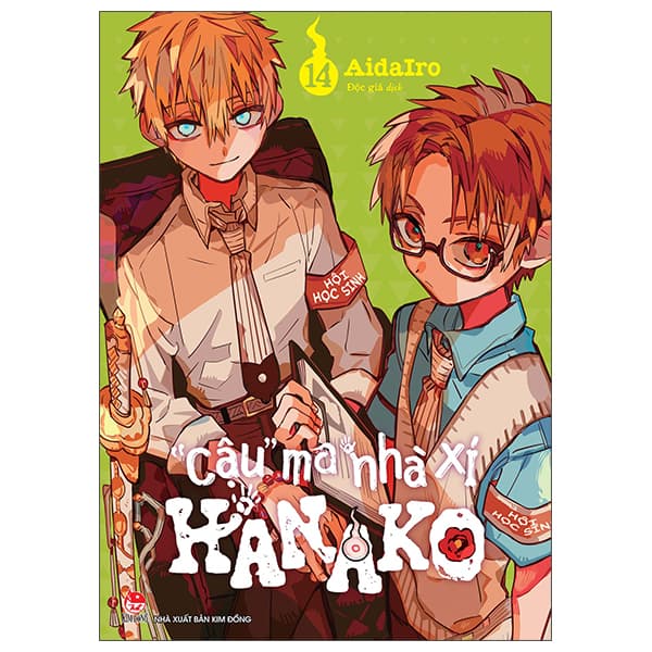 Truyện Tranh "Cậu" Ma Nhà Xí Hanako - Tập 14 (Tái Bản 2025) - Alida Massari