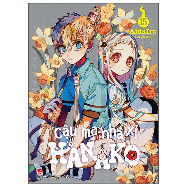 Truyện Tranh "Cậu" Ma Nhà Xí Hanako - Tập 15 (Tái Bản 2025) - Alida Massari