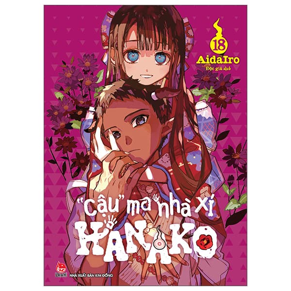 Truyện Tranh "Cậu" Ma Nhà Xí Hanako - Tập 18 (Tái Bản 2025) - Alida Massari