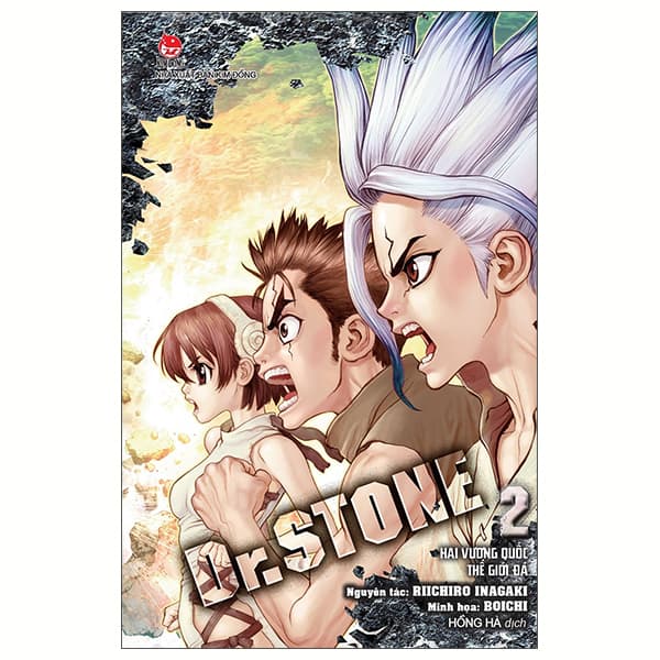 Truyện Tranh Dr.STONE - Tập 2 - Hai Vương Quốc Thế Giới Đá - Kim Hài