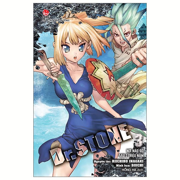Truyện Tranh Dr.STONE - Tập 3 - Nơi Nào Đó Sau 2 Triệu Năm - Riichiro Inagaki