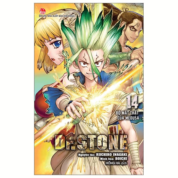 Truyện Tranh Dr.STONE - Tập 14 - Bộ Mặt Thật Của Medusa - Riichiro Inagaki