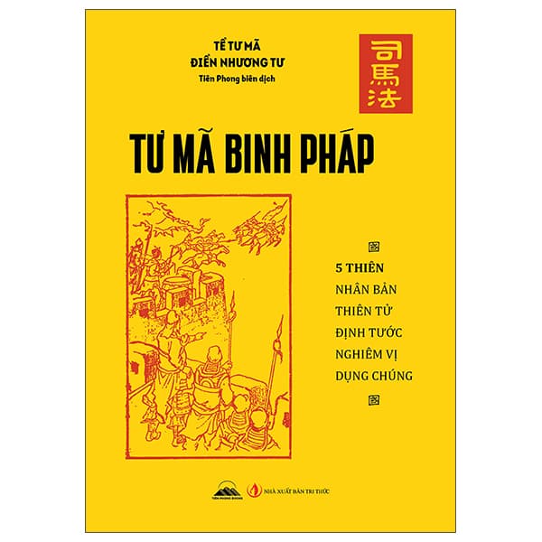 Sách Tư Mã Binh Pháp - Tề Tư Mã Điền Nhương Tư