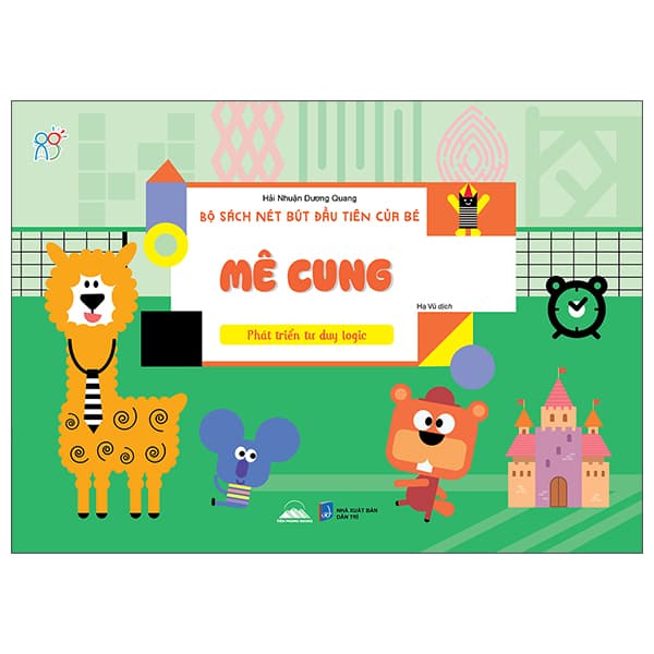 Sách Bộ Sách Nét Bút Đầu Tiên Của Bé - Mê Cung - Phát Triển Tư Duy Lo - Hải Nhuận Dương Quang