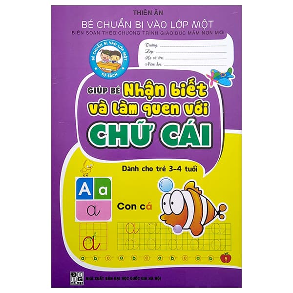 Sách Bé Chuẩn Bị Vào Lớp 1 - Giúp Bé Nhận Biết Và Làm Quen Với Chữ - Thiên Ân