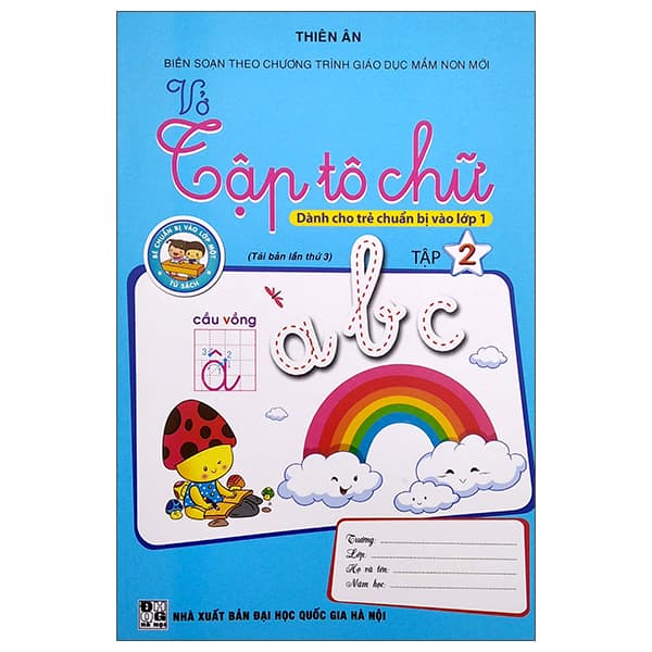 Sách Dành Cho Trẻ Chuẩn Bị Vào Lớp 1 - Vở Tập Tô Chữ - Tập 2 - Thiên Ân